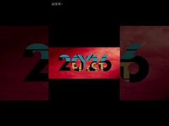 Запирающая машина Feidai, прижимное колесо для бумаги, резиновое кольцо, желтое